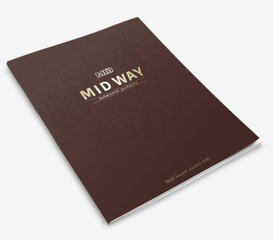 弊社行動指針：MID WAY（ミッドウェイ）