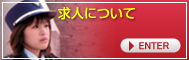 ���l�ē�